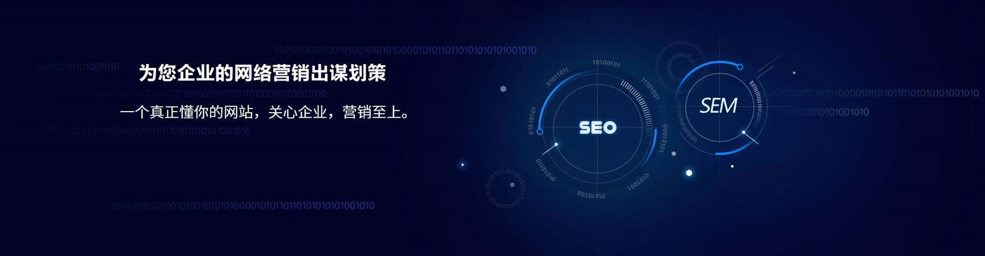 宁海百度代理开户