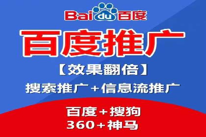 某电商平台信息流广告运营实战案例