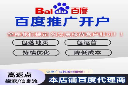 竞价开户推广案例创新思路
