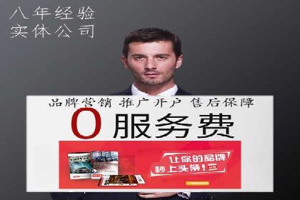 案例分析：百度竞价托管助力行业龙头