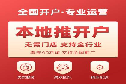 信息流广告投放实战技巧揭秘