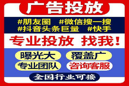 360信息流广告创意策略案例分析